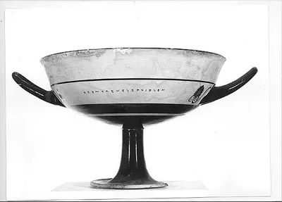 coupe