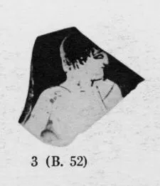 CUP, FRAGMENT (ATHENIAN, RED-FIGURE)