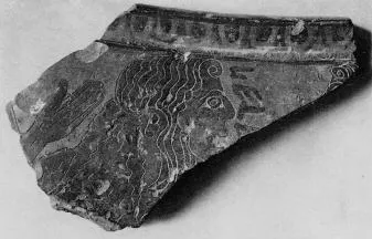 LEBES, FRAGMENT (ATHENIAN, BLACK-FIGURE)