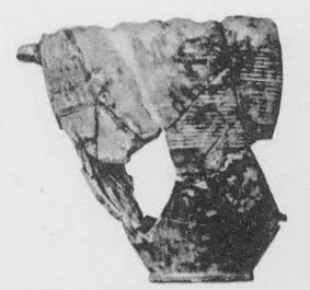 SKYPHOS (PROTOCORINTHIAN)
