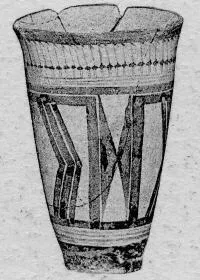 CUP (PROTO-ELAMITE)