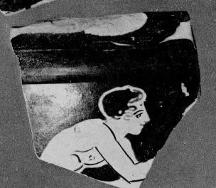 CUP, FRAGMENT (ATHENIAN, RED-FIGURE)