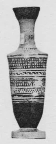 LEKYTHOS (ATHENIAN, BLACK-FIGURE)