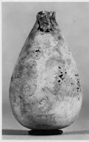 ALABASTRON (CORINTHIAN, BLACK-FIGURE)