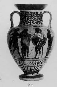 AMPHORA, NECK (ATHENIAN, BLACK-FIGURE)