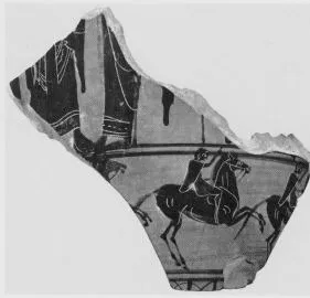 LOUTROPHOROS, FRAGMENT (ATHENIAN, BLACK-FIGURE)