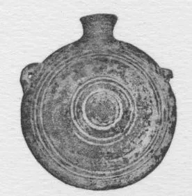 FLASK (EGYPTIAN)