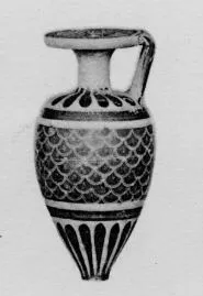 ARYBALLOS, POINTED (PROTOCORINTHIAN, BLACK-FIGURE)