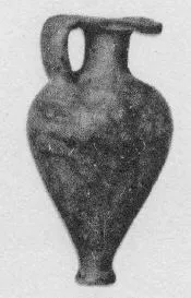 ARYBALLOS (UNCERTAIN)