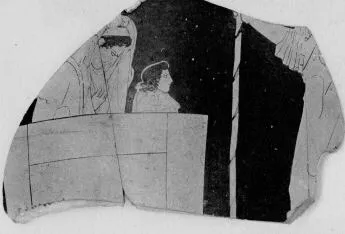 KRATER, BELL, FRAGMENT (ATHENIAN, RED-FIGURE)