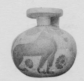 ARYBALLOS (CORINTHIAN, BLACK-FIGURE)