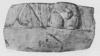 PITHOS (EGYPTIAN, RELIEF)