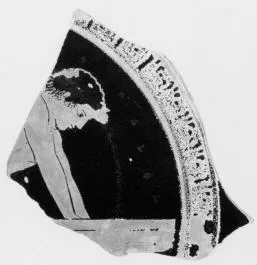 CUP, FRAGMENT (ATHENIAN, RED-FIGURE)