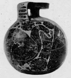 ARYBALLOS (CORINTHIAN, BLACK-FIGURE)