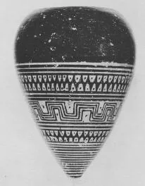 PYXIS (ATHENIAN PROTOGEOMETRIC)