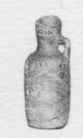 FLASK (EGYPTIAN)