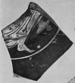 CUP, FRAGMENT (ATHENIAN, RED-FIGURE)
