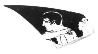 CUP, FRAGMENT (ATHENIAN, RED-FIGURE)