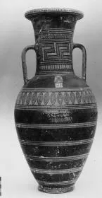 AMPHORA, NECK (ATHENIAN GEOMETRIC)
