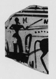 FRAGMENT (ATHENIAN GEOMETRIC, SILHOUETTE)