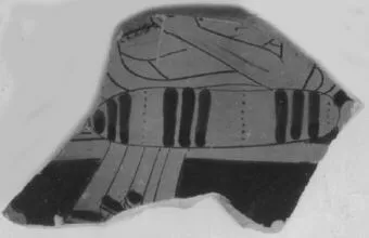 CUP, FRAGMENTS (ATHENIAN, RED-FIGURE)