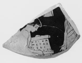 CUP, FRAGMENT (ATHENIAN, RED-FIGURE)
