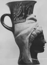 FIGURE VASE, MUG (ATHENIAN, RED-FIGURE)