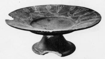 PLATE (VILLA NOVA)