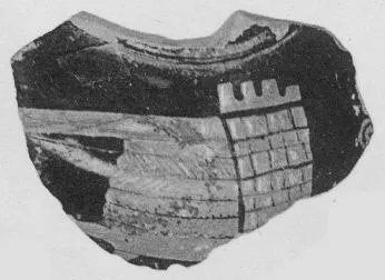 FRAGMENT (ATHENIAN, RED-FIGURE)