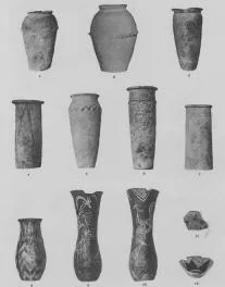 JAR (EGYPTIAN)