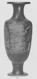 AMPHORA, NECK (SOUTH ITALIAN, CAMPANIAN, RED-FIGURE)