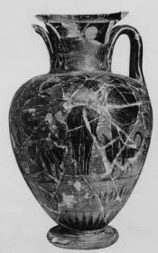 AMPHORA, NECK (ATHENIAN, BLACK-FIGURE)