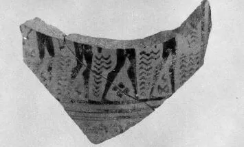 FRAGMENT (PROTOATTIC, SILHOUETTE)