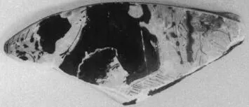 FRAGMENT (ATHENIAN, RED-FIGURE)