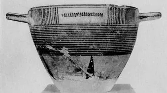 SKYPHOS (PROTOCORINTHIAN)