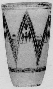 CUP (PROTO-ELAMITE)