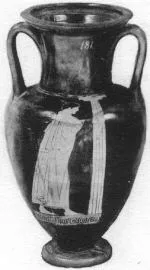 AMPHORA, NECK (ATHENIAN, RED-FIGURE)