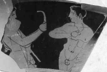 CUP, FRAGMENT (ATHENIAN, RED-FIGURE)