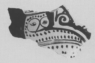 ASKOS, FRAGMENT (ATHENIAN, RED-FIGURE)