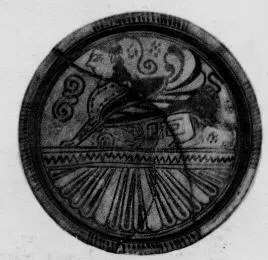 PLATE (EAST GREEK, OUTLINE)