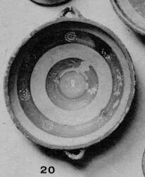 CUP (MYCENEAN)