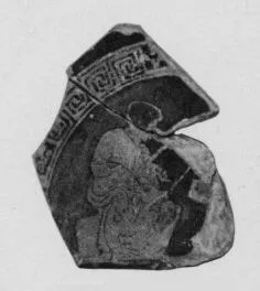 CUP, FRAGMENT (ATHENIAN, RED-FIGURE)