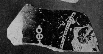 KRATER, FRAGMENT (ATHENIAN, RED-FIGURE)
