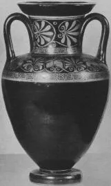 AMPHORA, NECK (ATHENIAN, RED-FIGURE)