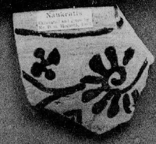 BOWL, FRAGMENT (EAST GREEK, OUTLINE)