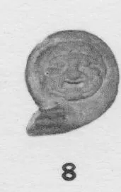 FRAGMENT (ETRUSCAN)
