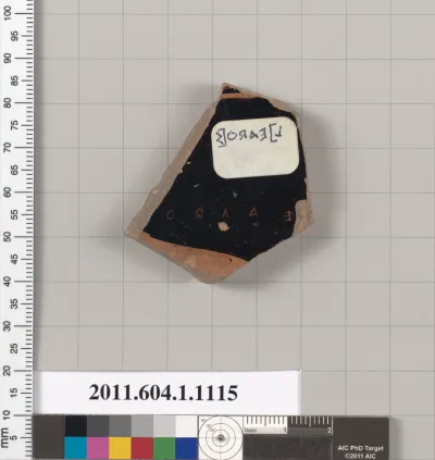 Terracotta fragment of a kylix (drinking cup)