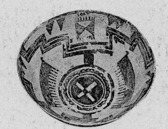 BOWL (PROTO-ELAMITE)