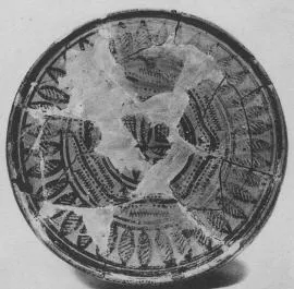 PYXIS (ATHENIAN GEOMETRIC)