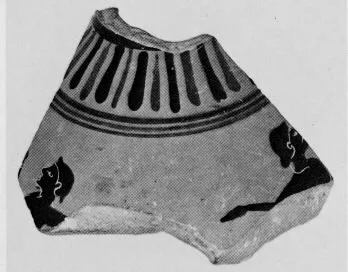 PHORMISKOS, FRAGMENT (ATHENIAN, BLACK-FIGURE)